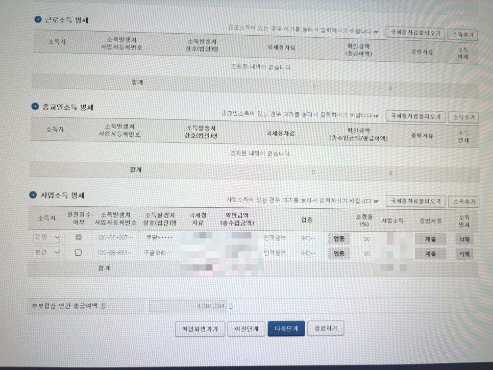 주식회사코리아애드 이미지