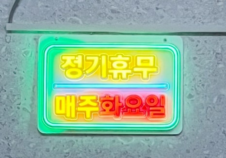 명문물텀벙 이미지