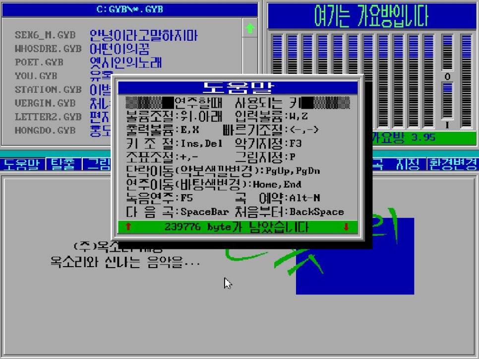 옥소리노래방 이미지