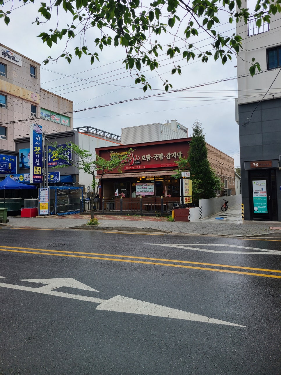 퍼무리보쌈국밥감자탕 이미지