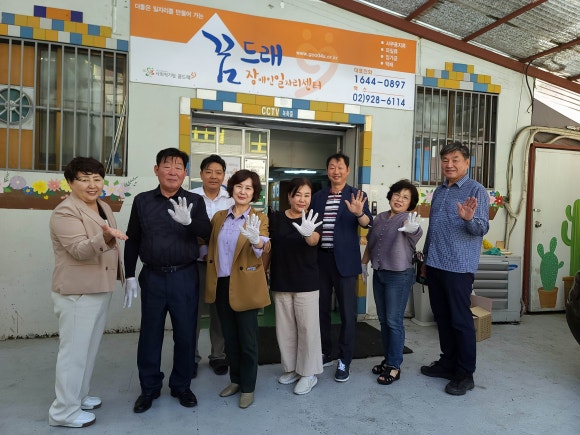 꿈드래장애인일자리센터 이미지