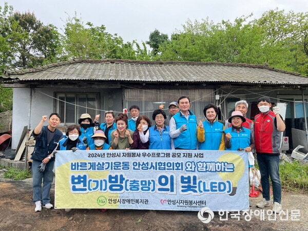 사회복지법인 한길복지재단(안성시장애인복지관) 이미지