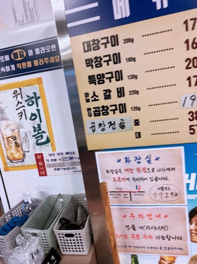 진월한우 이미지