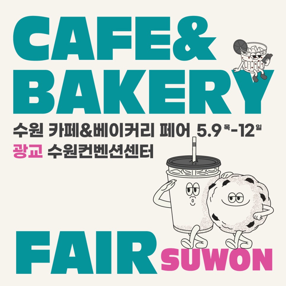마노베이커리 이미지