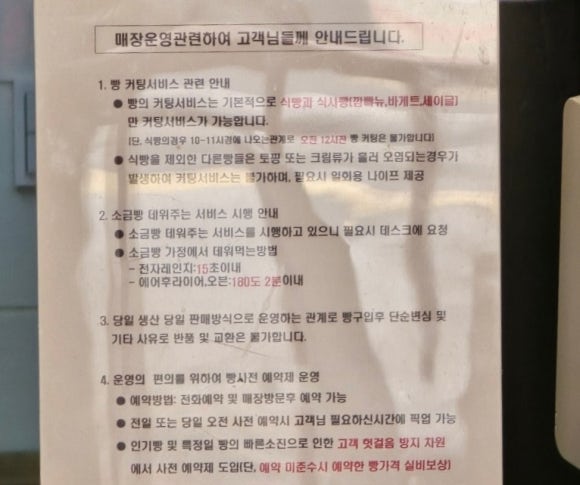 파머슨베이커리 이미지