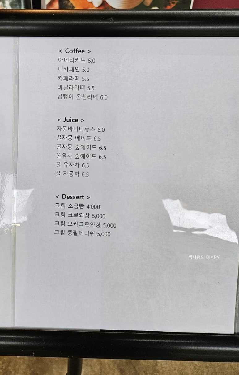 대구숲에가자 이미지