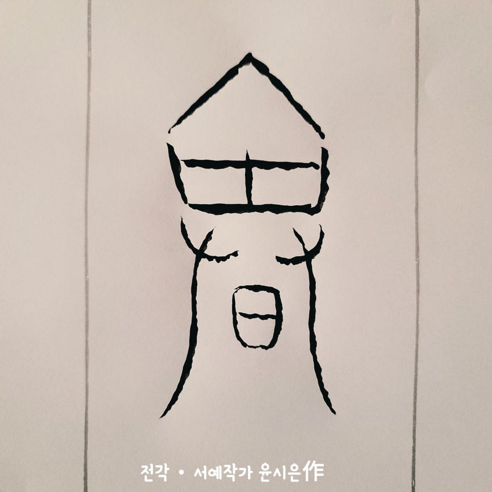 에땅블루제주 이미지