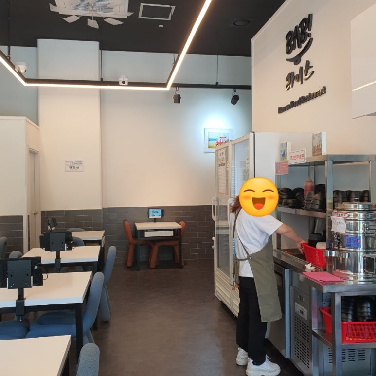 바비라이스 이미지