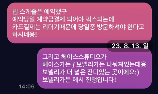 헤어가든엘리자베스 이미지