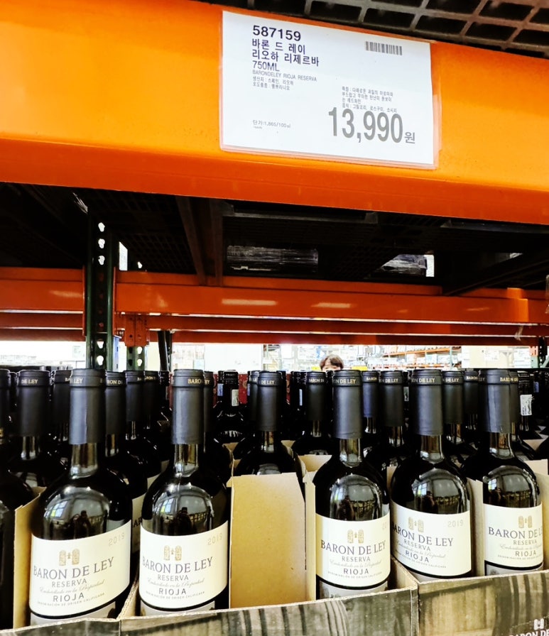 신동와인주 이미지