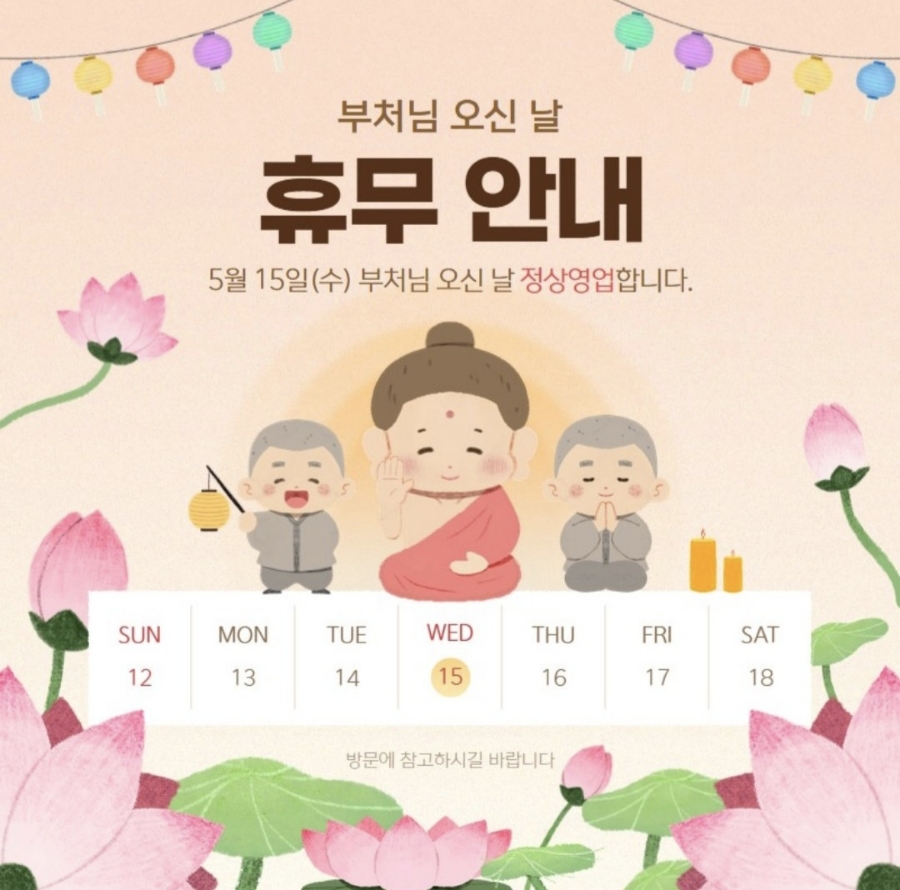 리바트용인어정점 이미지