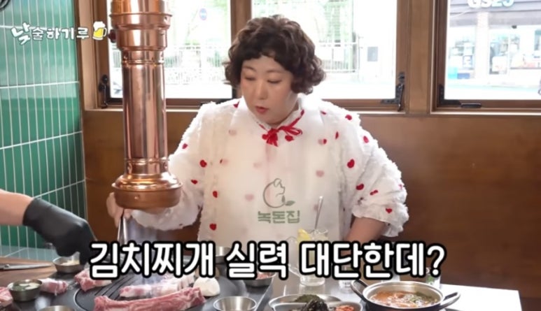 녹돈집 이미지