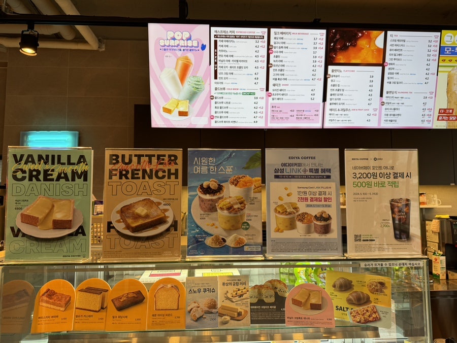 이디야도남점 이미지