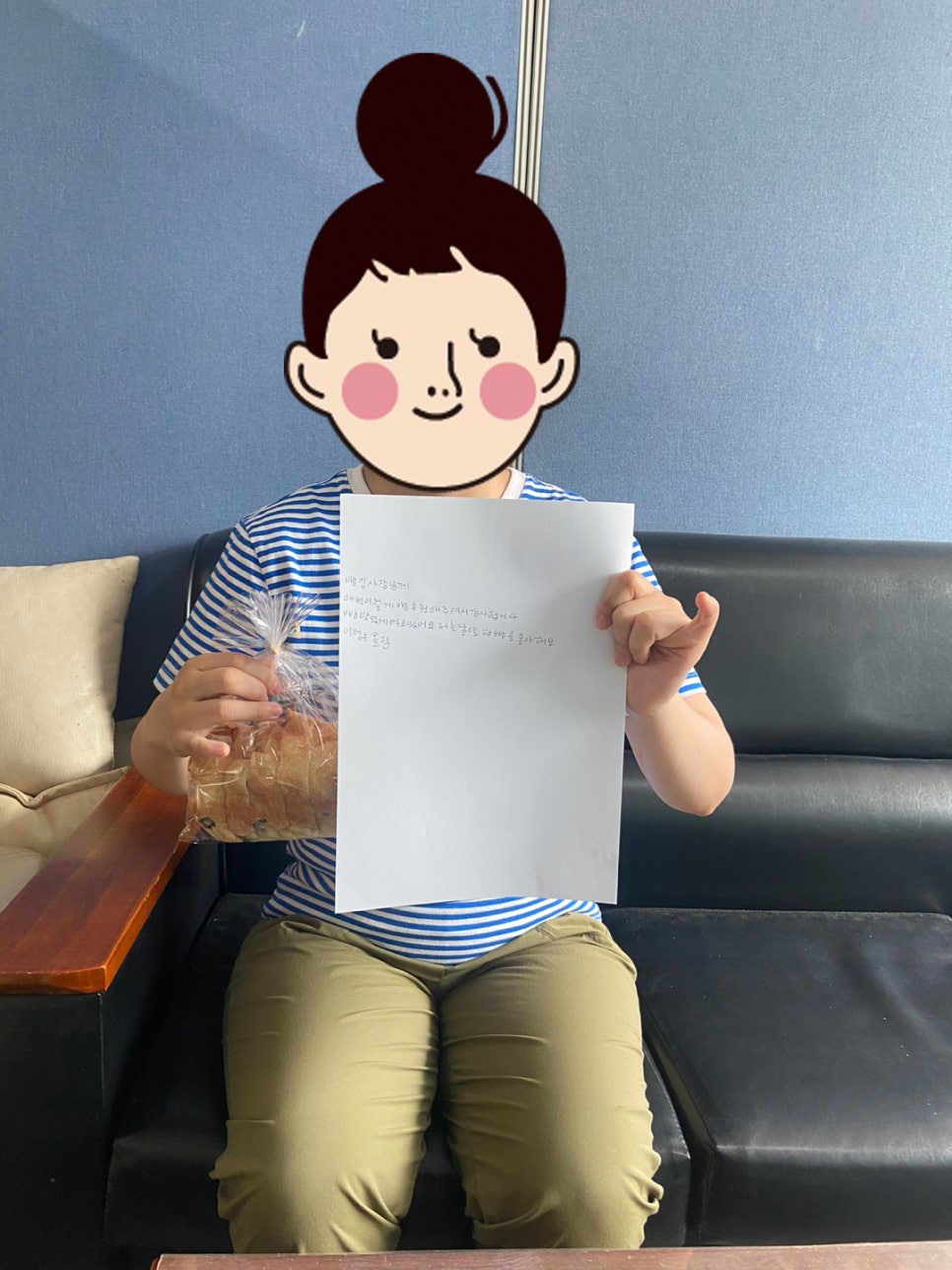 뚜레쥬르(등촌역점) 이미지