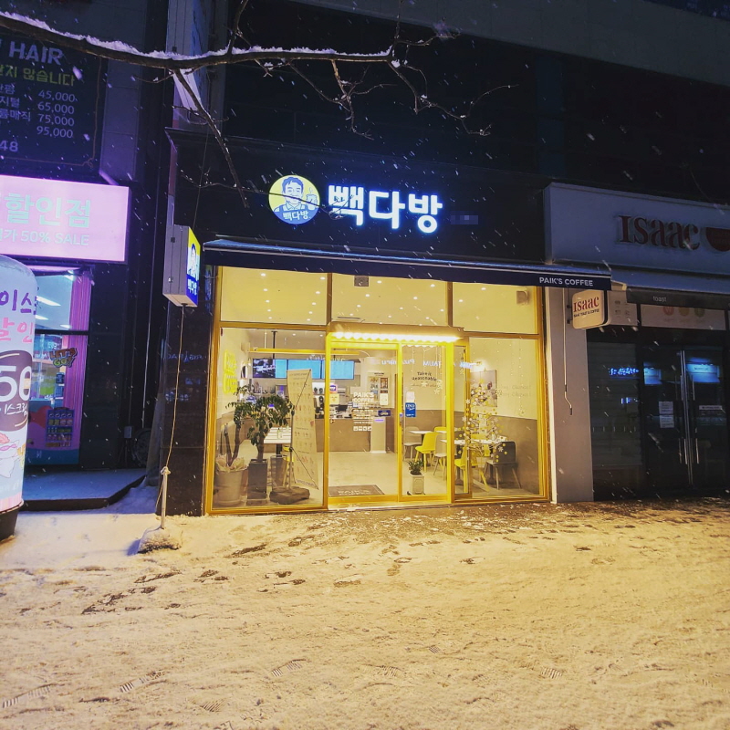 건다방 이미지