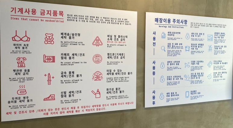 봉천해피점_런드리익스프레스샵 이미지