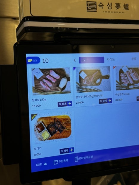 숙성몽로(본점) 이미지