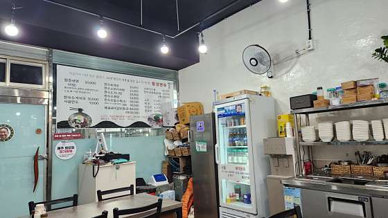 횡성면옥 이미지