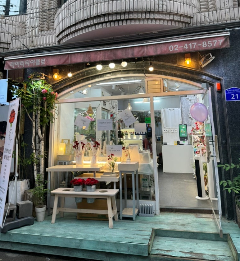 24시꽃 이미지