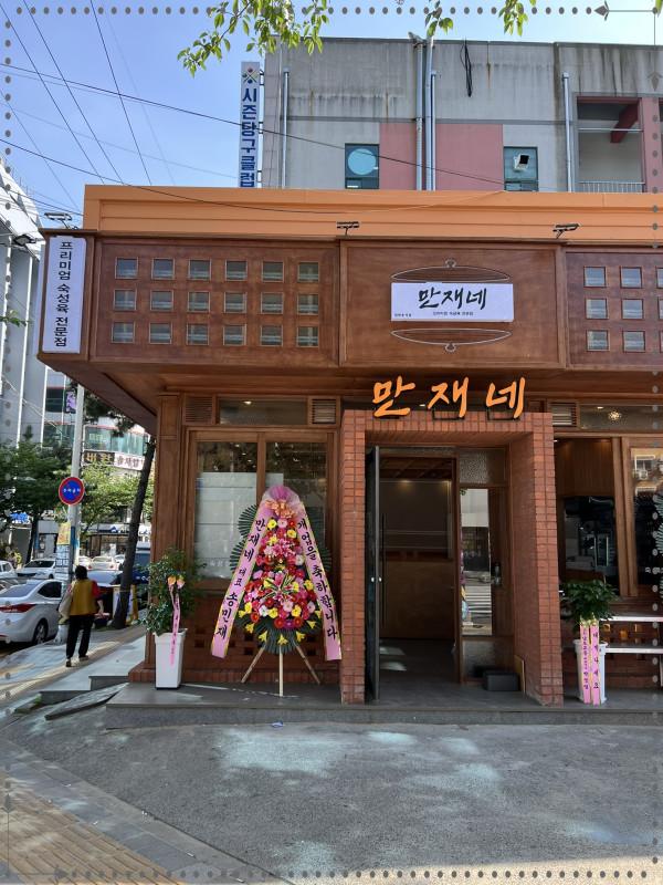 용원식당 이미지