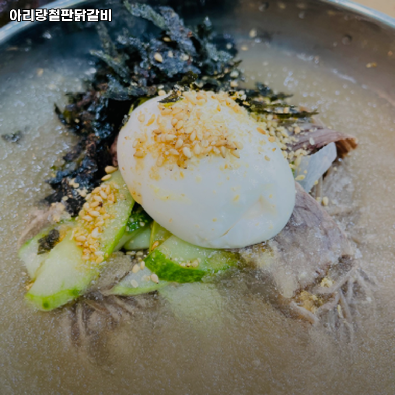 아리랑철판닭갈비 이미지
