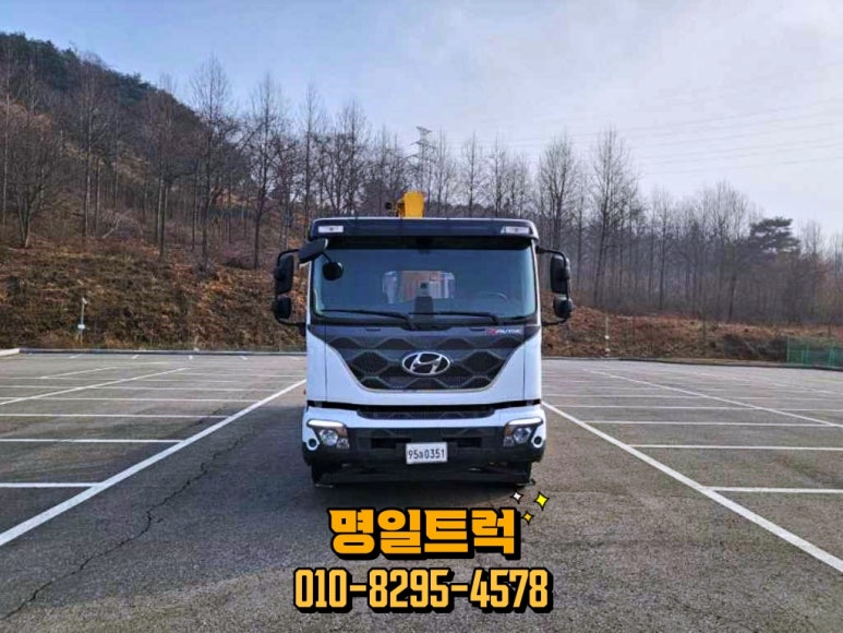명일자동차공업사 이미지