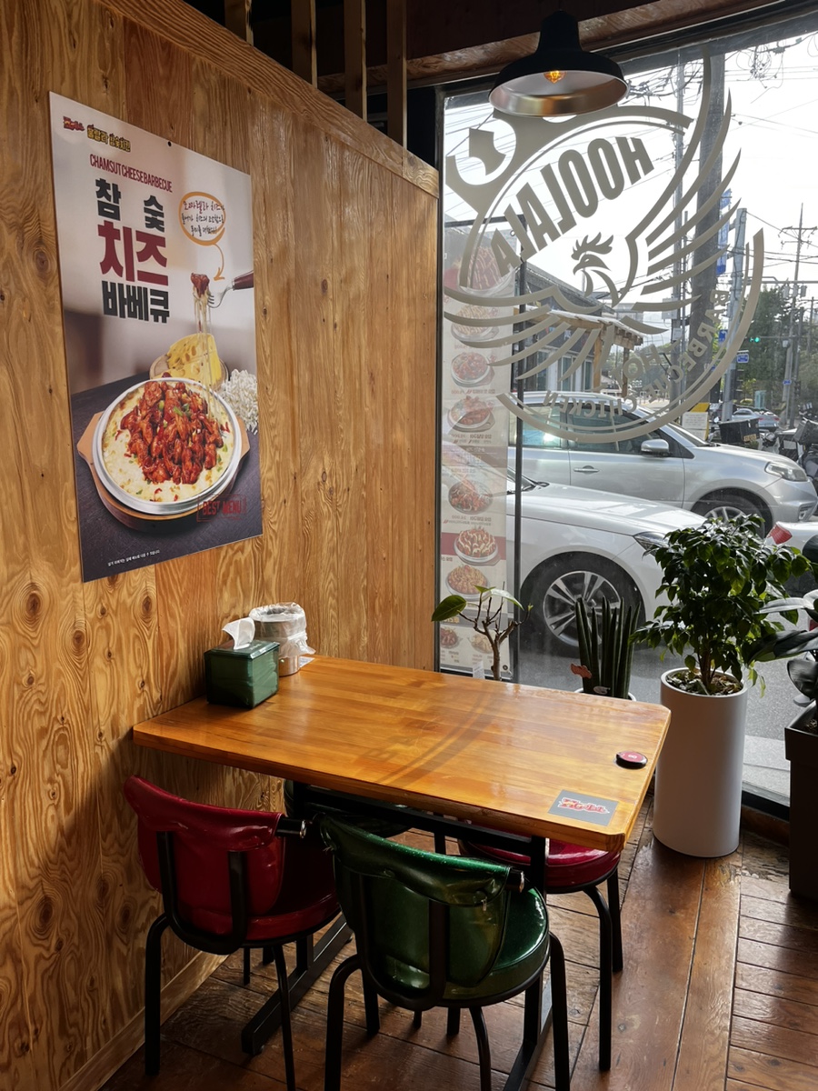 훌랄라참숯치킨교동점 이미지
