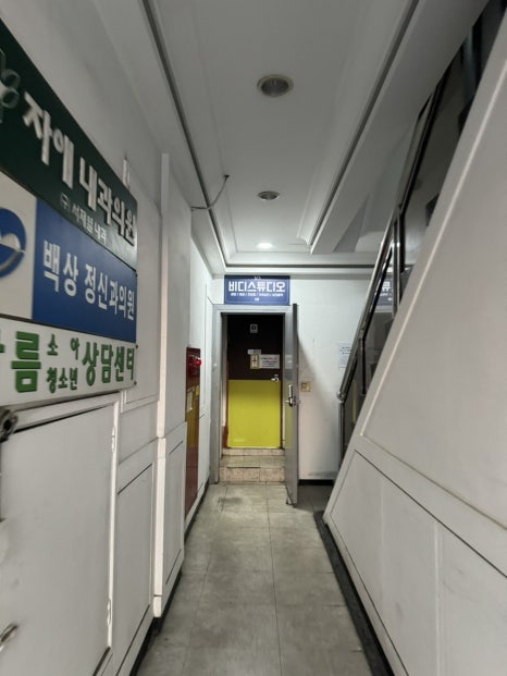 비디스튜디오 이미지