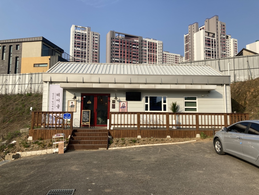 헤어율 이미지