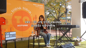 어절씨구 반지하 블루스 이미지