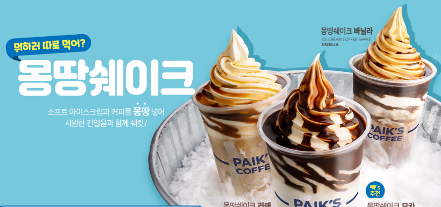 유성다방 이미지