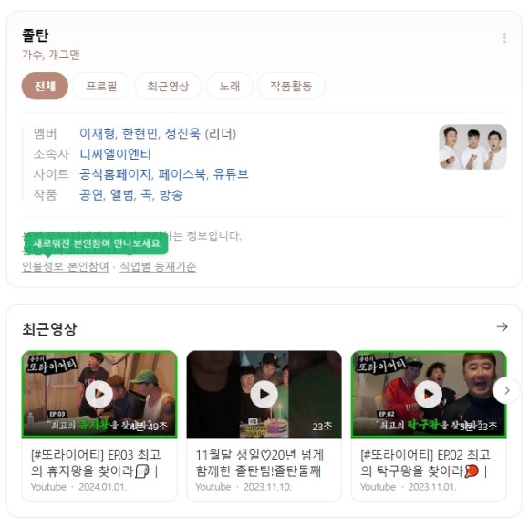이지피부과의원 이미지