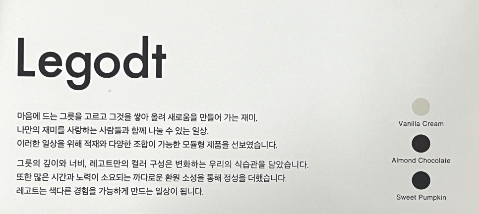 우리그릇자연주의 이미지