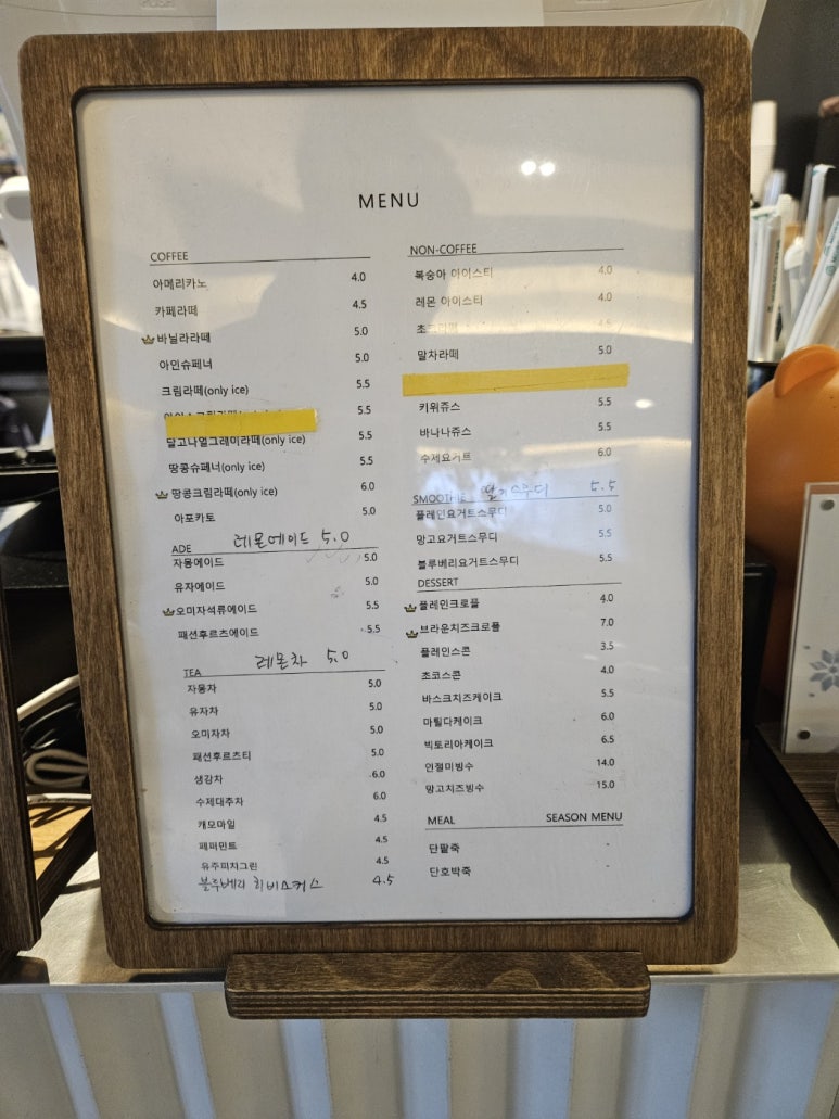 카페1730 이미지