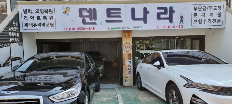 용덴트 이미지