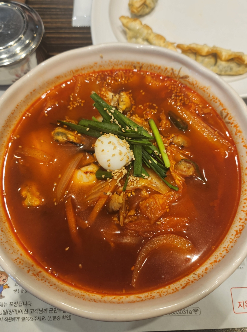 짬뽕지존 양산점 이미지
