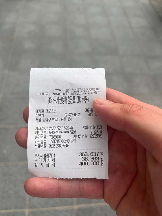 매지컬크로스핏 이미지