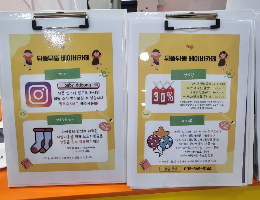 뒤뚱뒤뚱베이비카페 이미지