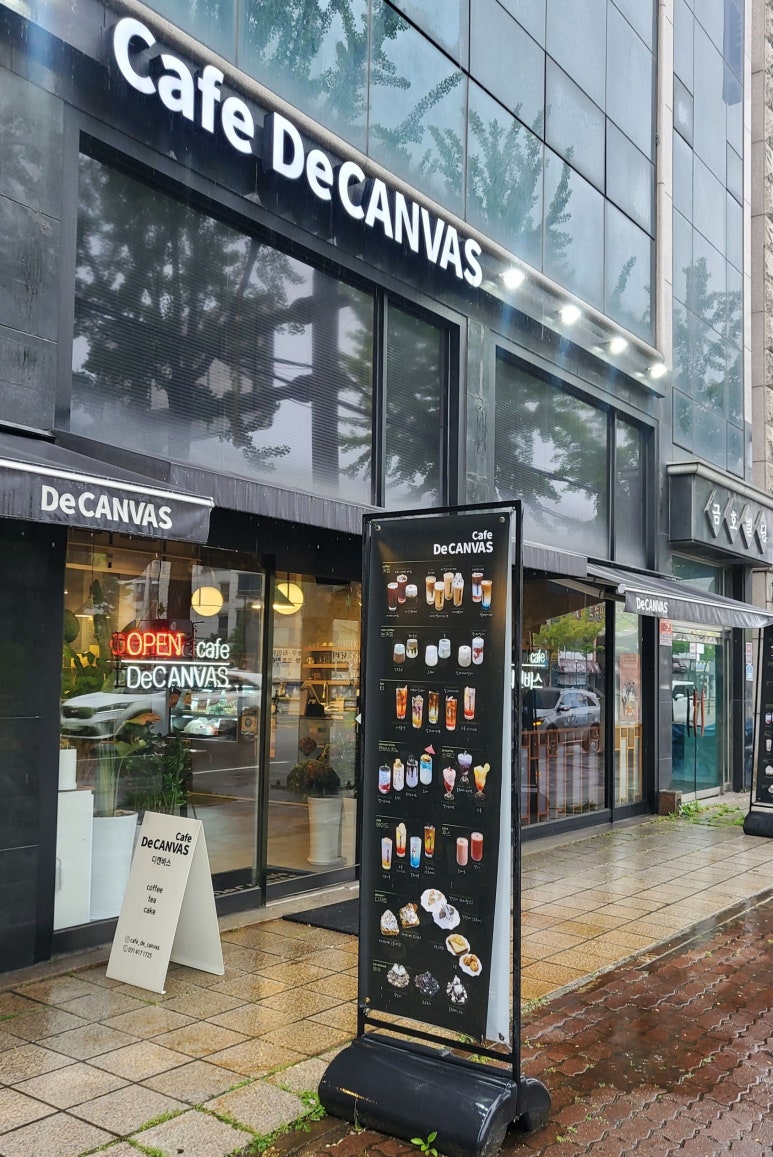 디캔바스 이미지