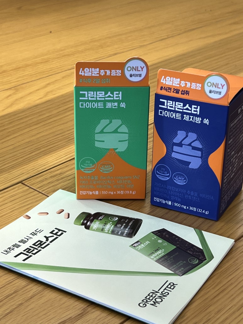 헬시몬스터 이미지