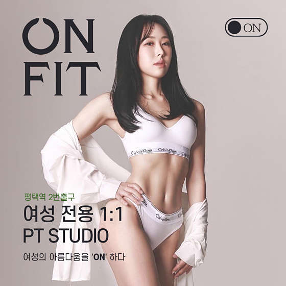 온핏평택역점여성전용PT 이미지