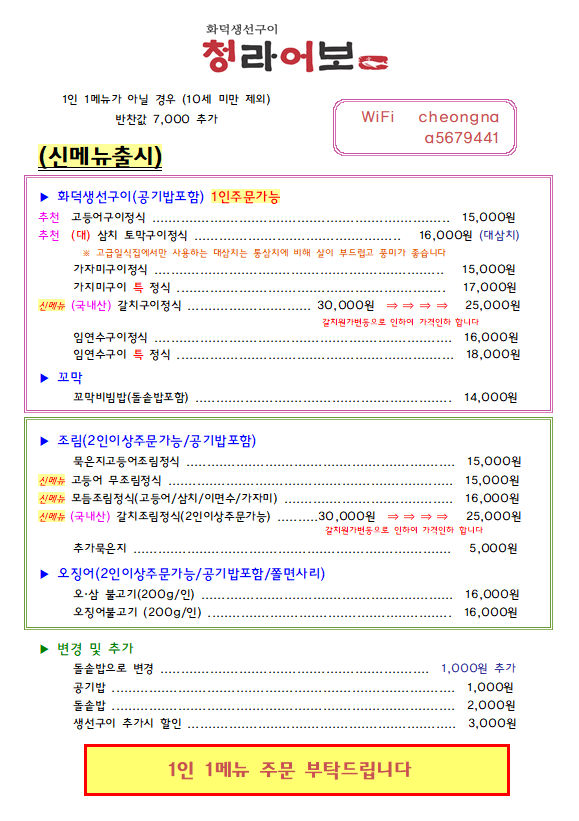 청라어보 이미지