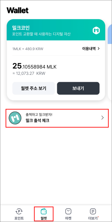 라운지엠 이미지
