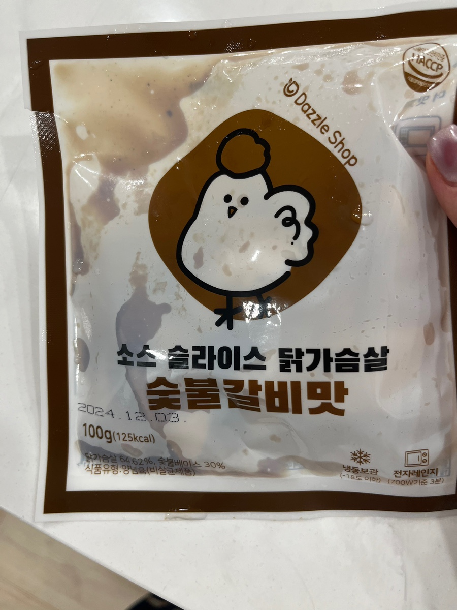 왕가숯불갈비 이미지