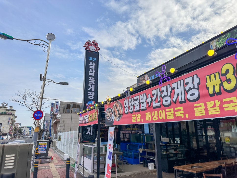 삼삼개발 이미지