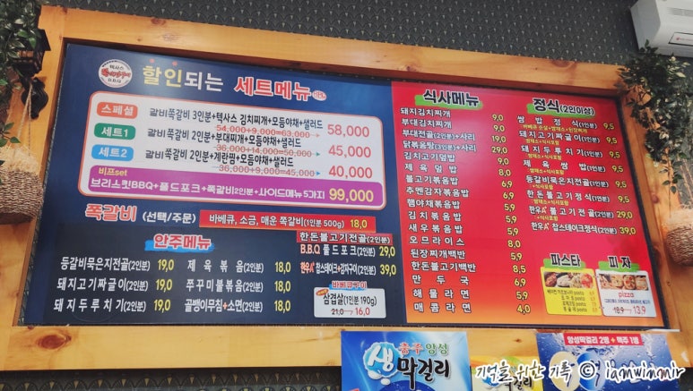 텍사스쪽갈비구이 이미지