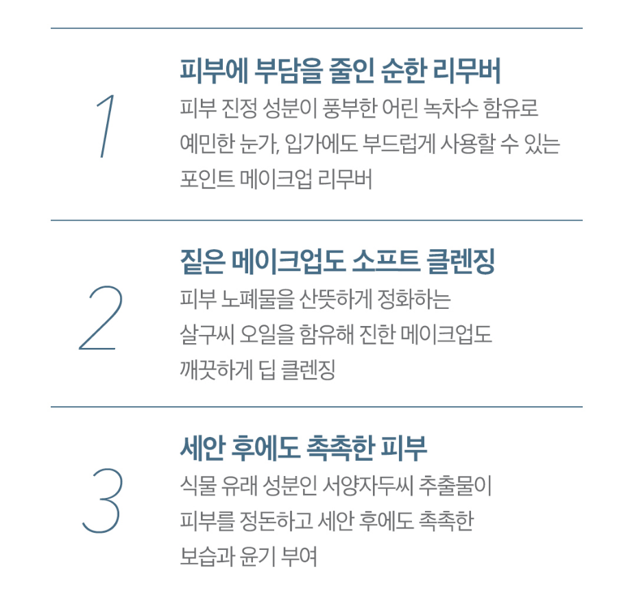 (주)뉴포인트 이미지