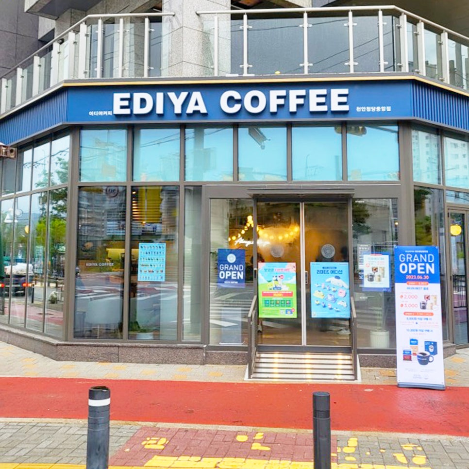 이디야청당 이미지