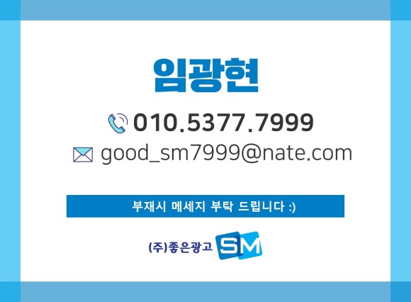 다산광고 이미지