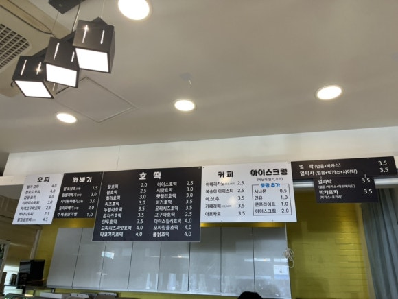 상동호떡 이미지